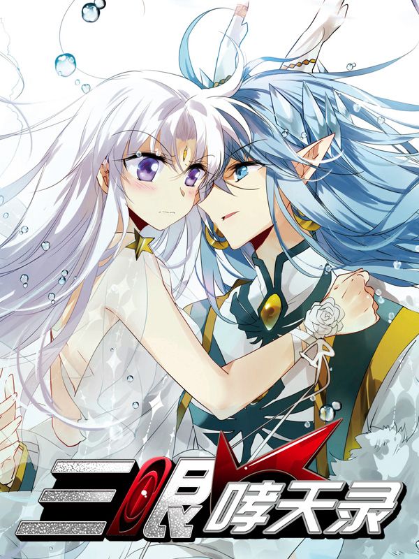 歪歪漫画免费yy漫画韩漫精选